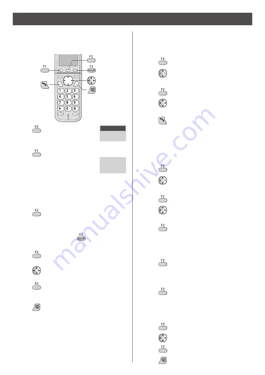 Panasonic KX-PD502DL Quick Reference Manual Download Page 13