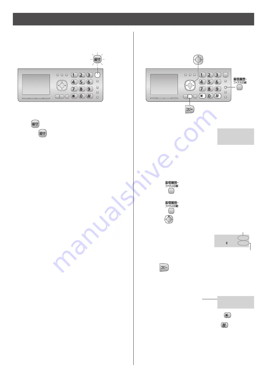 Panasonic KX-PD502DL Quick Reference Manual Download Page 18