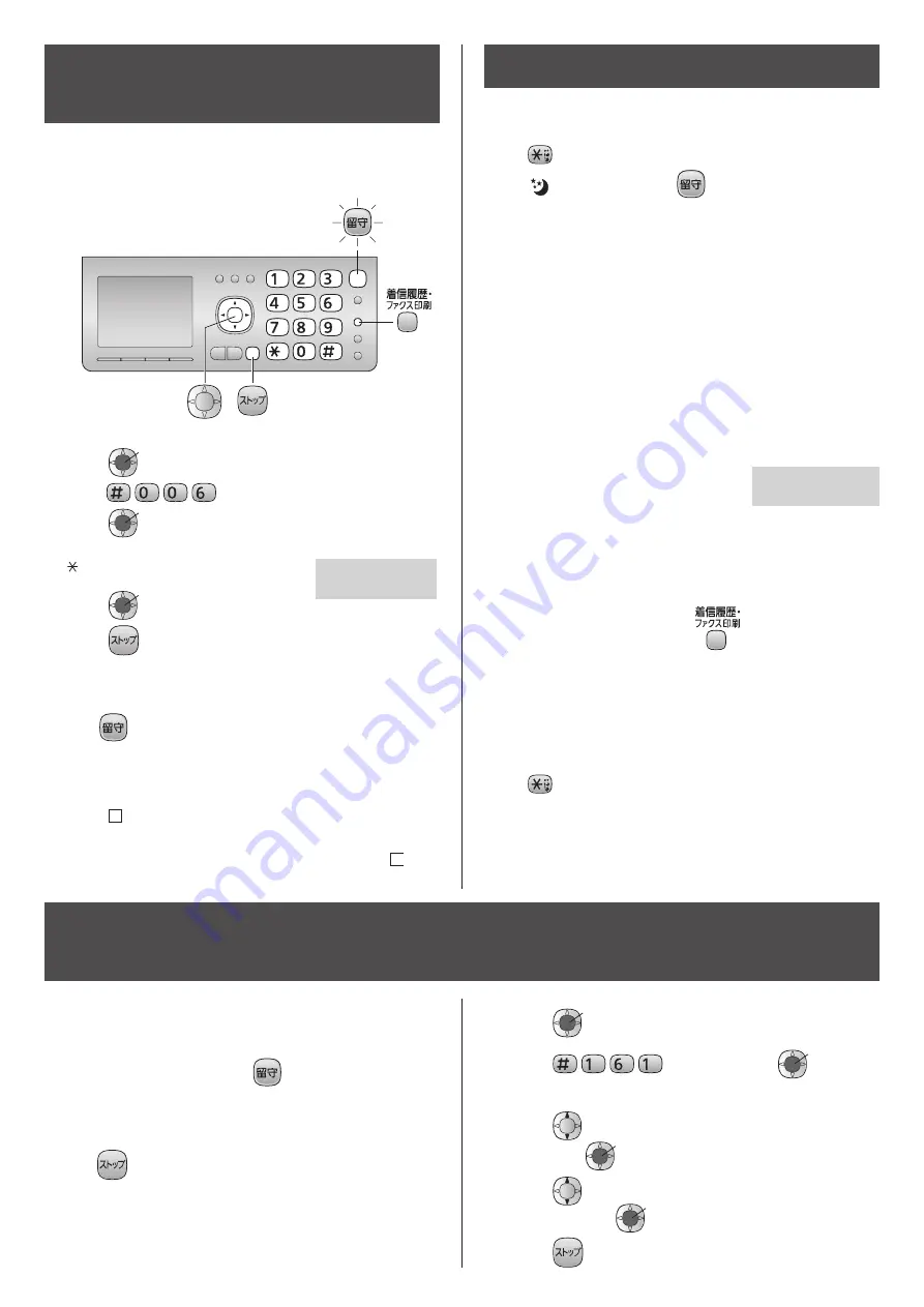 Panasonic KX-PD582DLE9 Скачать руководство пользователя страница 22