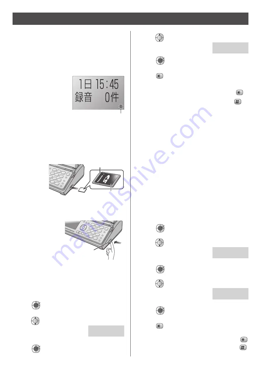 Panasonic KX-PD582DLE9 Quick Reference Manual Download Page 24