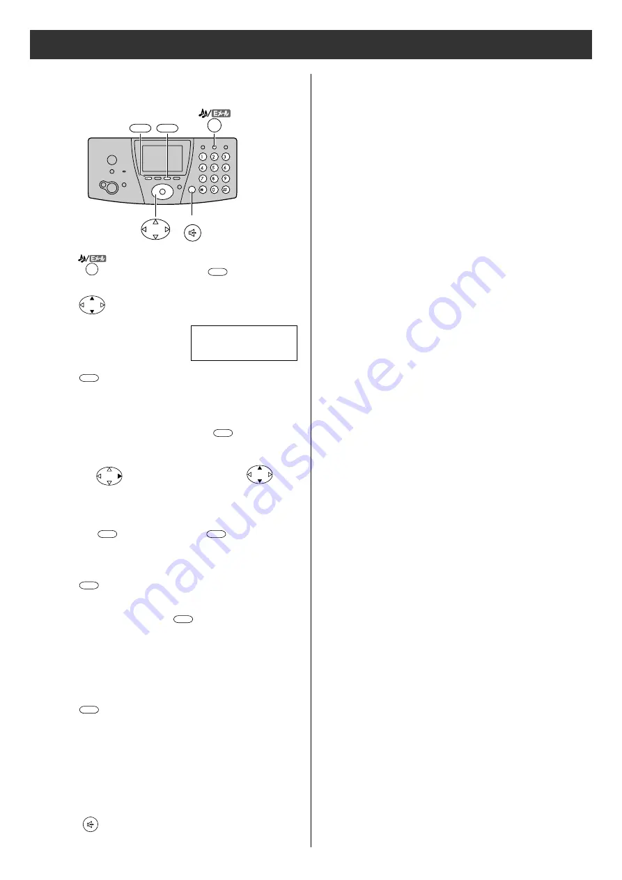 Panasonic KX-PW102CW Скачать руководство пользователя страница 30