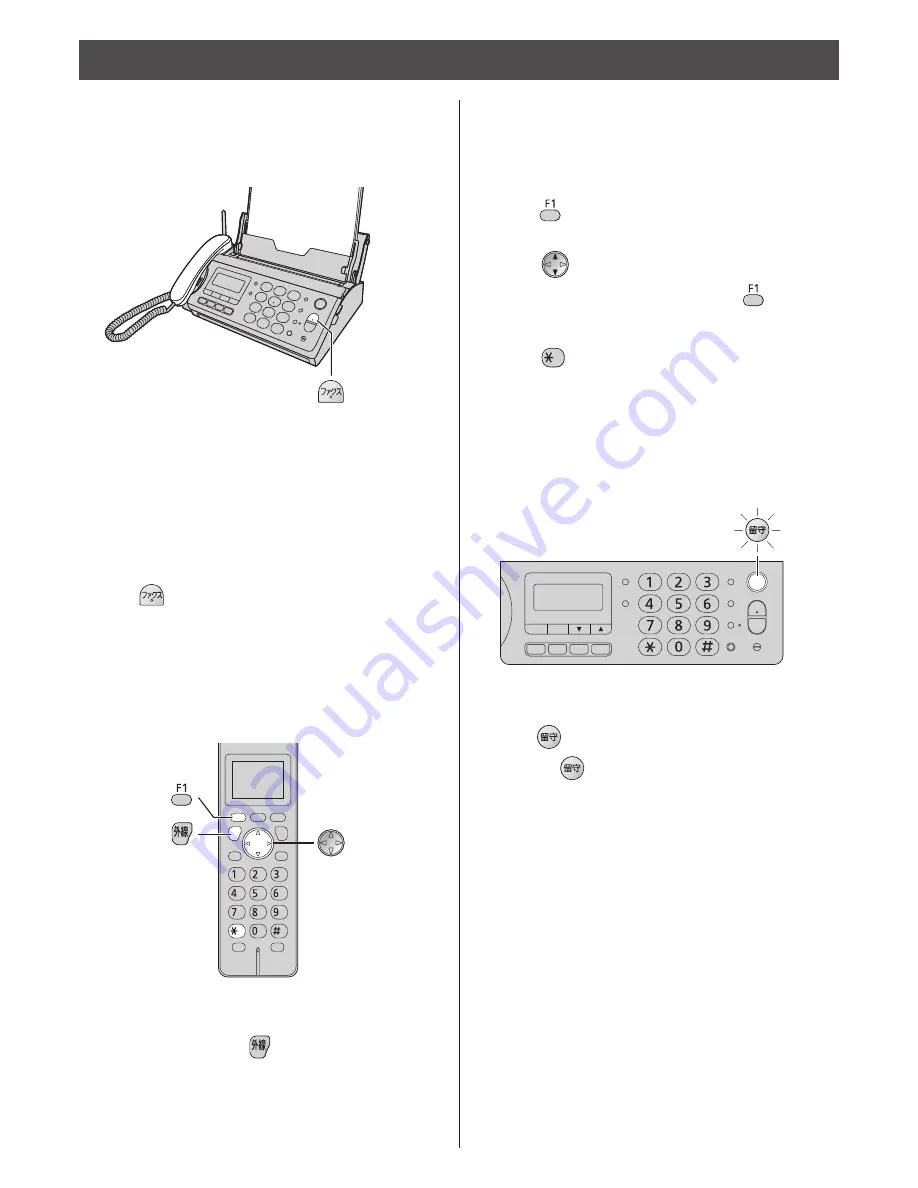 Panasonic KX-PW308DW Скачать руководство пользователя страница 16