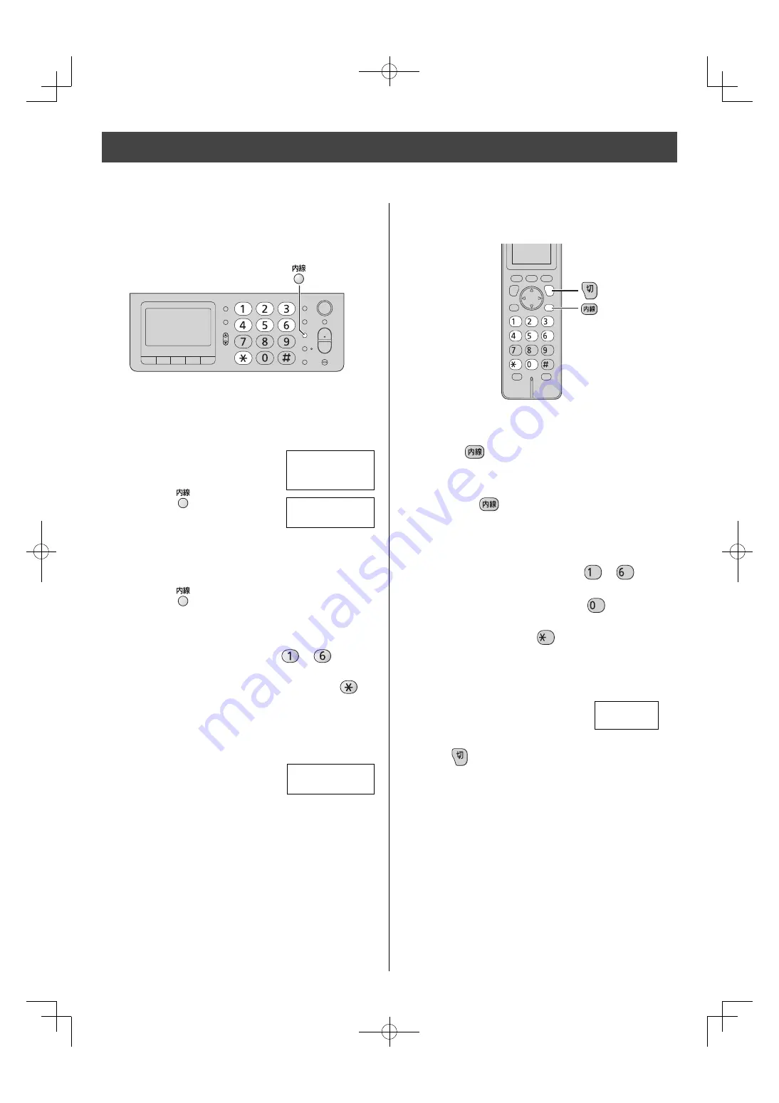 Panasonic KX-PW320DL Quick Reference Manual Download Page 14