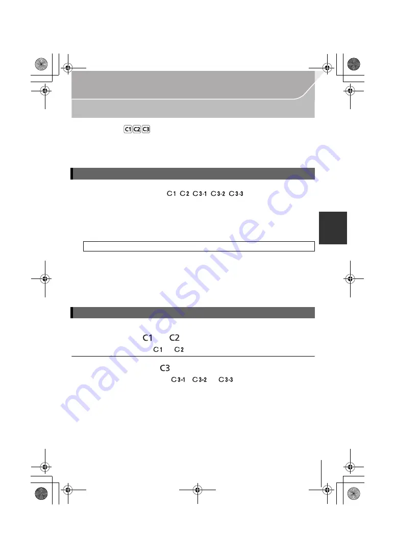 Panasonic Lumix DMCGX7KK Basic Owner'S Manual Download Page 39