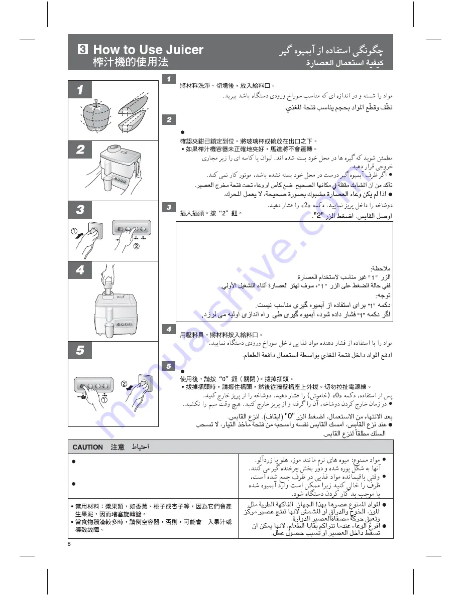 Panasonic MJ-M176P Operating Instructions Manual Download Page 6