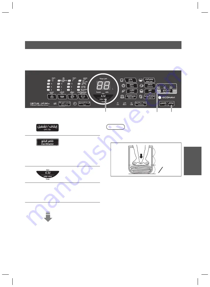 Panasonic NA-F135A5WSA Скачать руководство пользователя страница 17