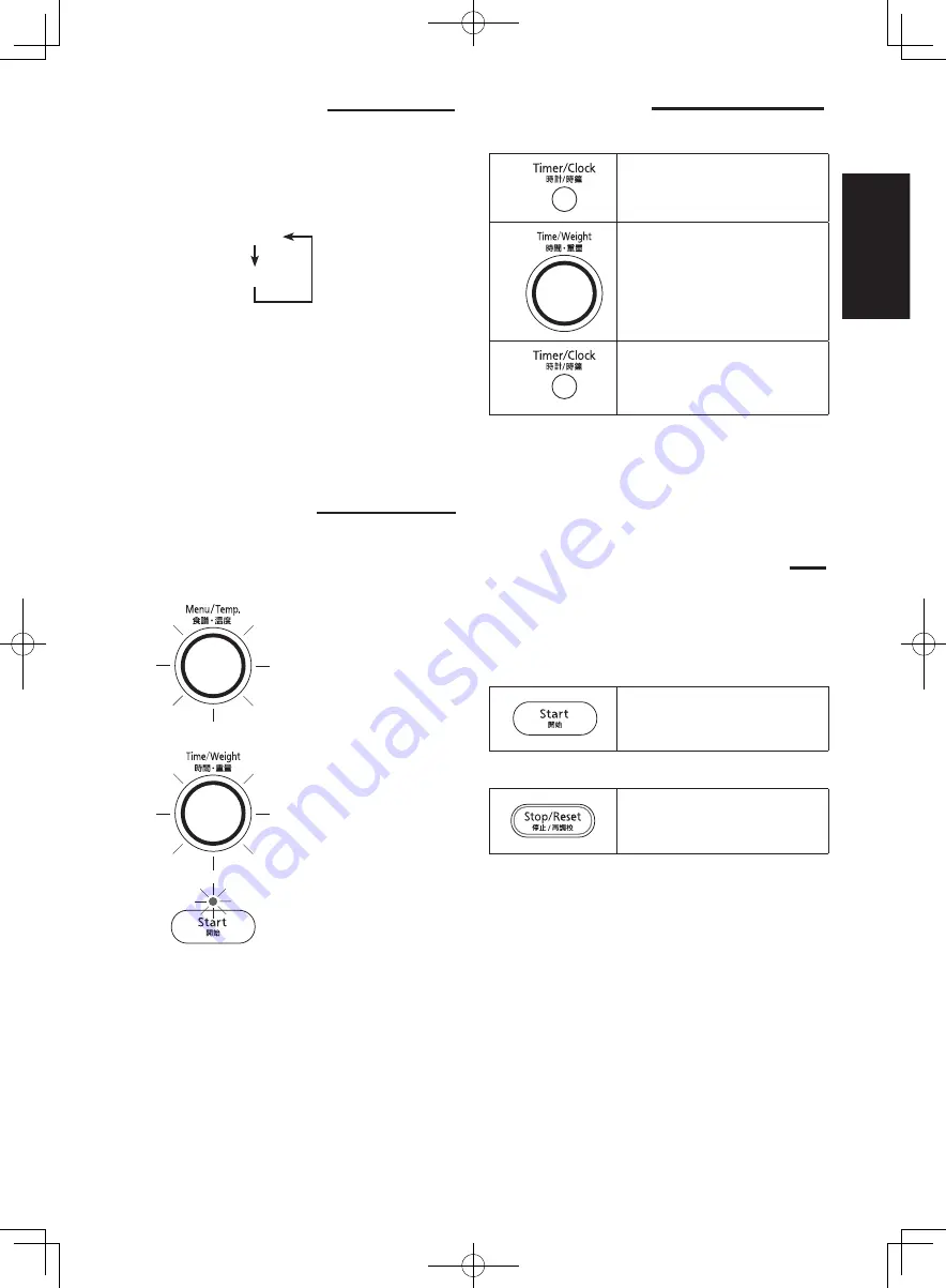 Panasonic NN-CD997S Скачать руководство пользователя страница 7