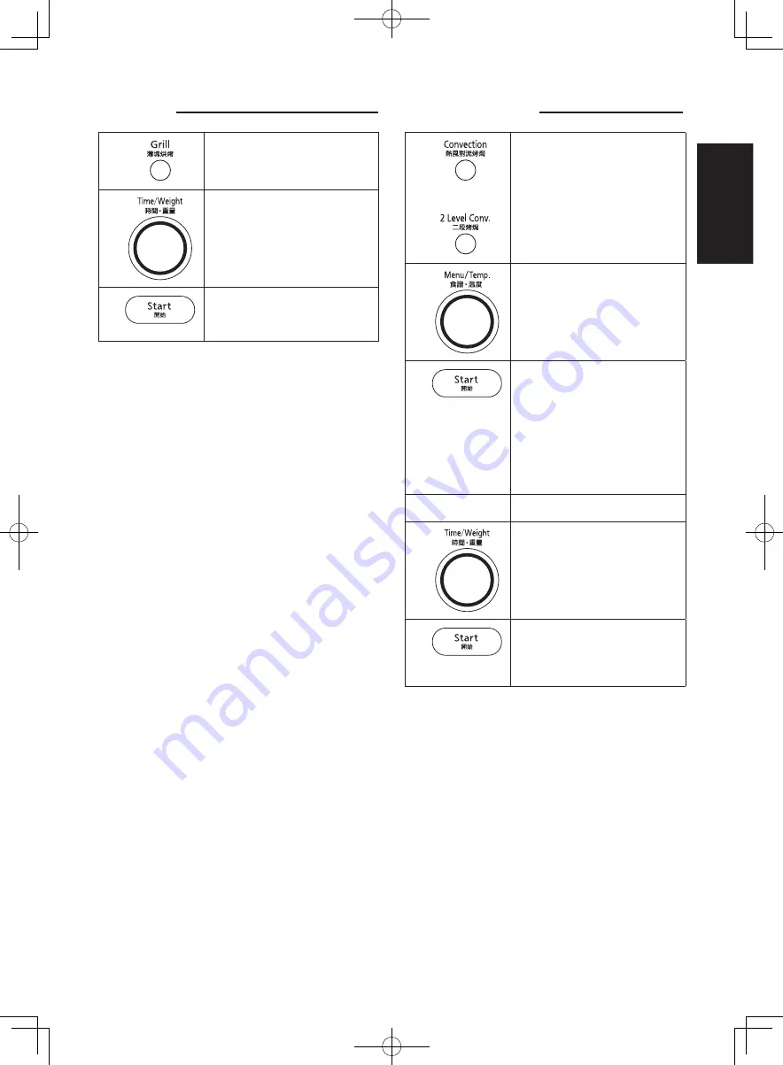 Panasonic NN-CD997S User Manual Download Page 9