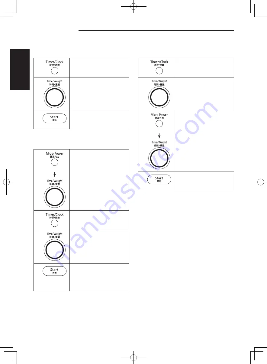 Panasonic NN-CD997S User Manual Download Page 14