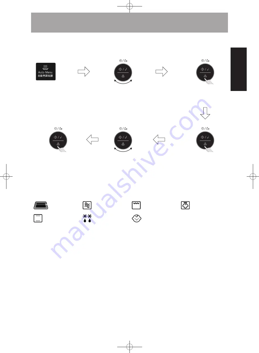 Panasonic NN-DS59NB Скачать руководство пользователя страница 45