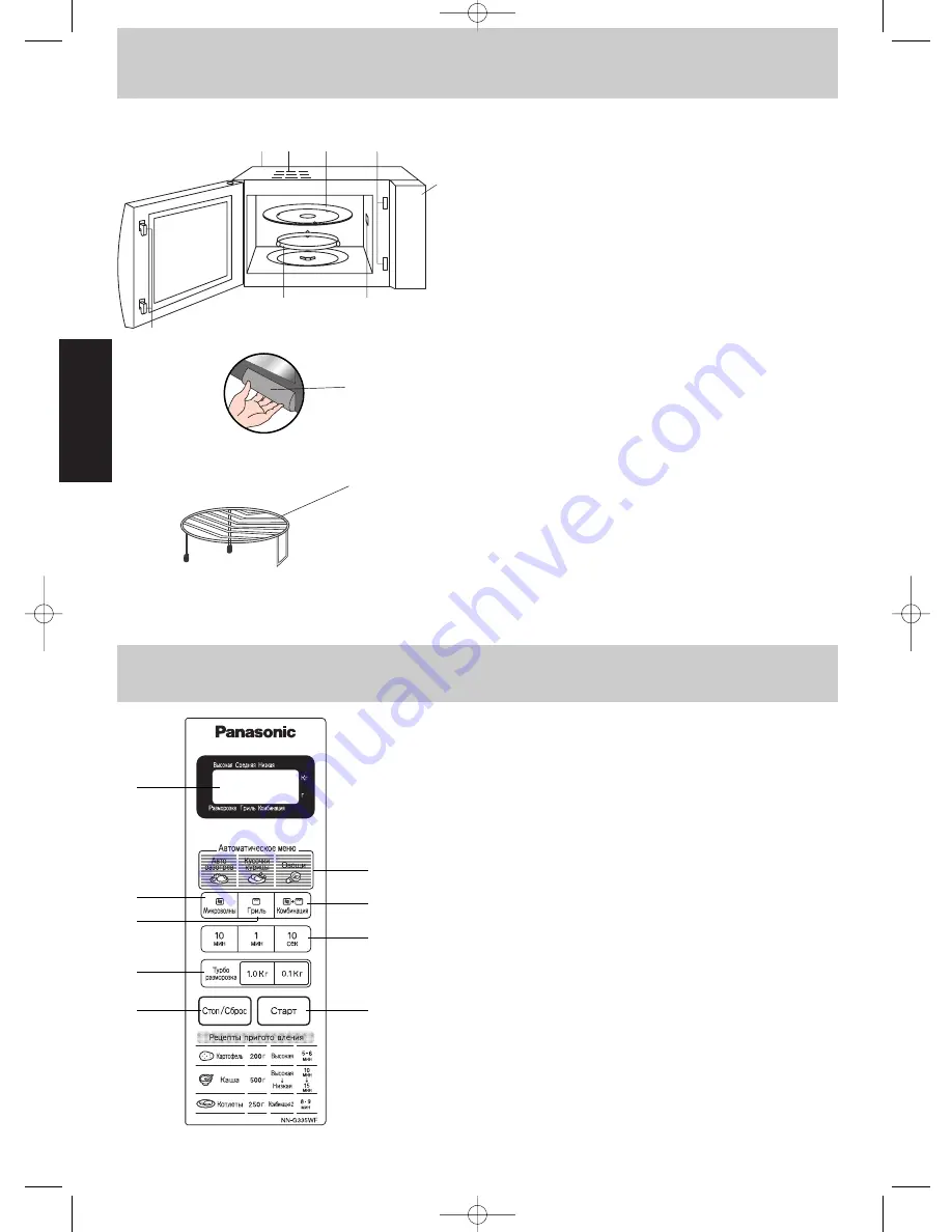 Panasonic NN-G315WF Manual Download Page 6