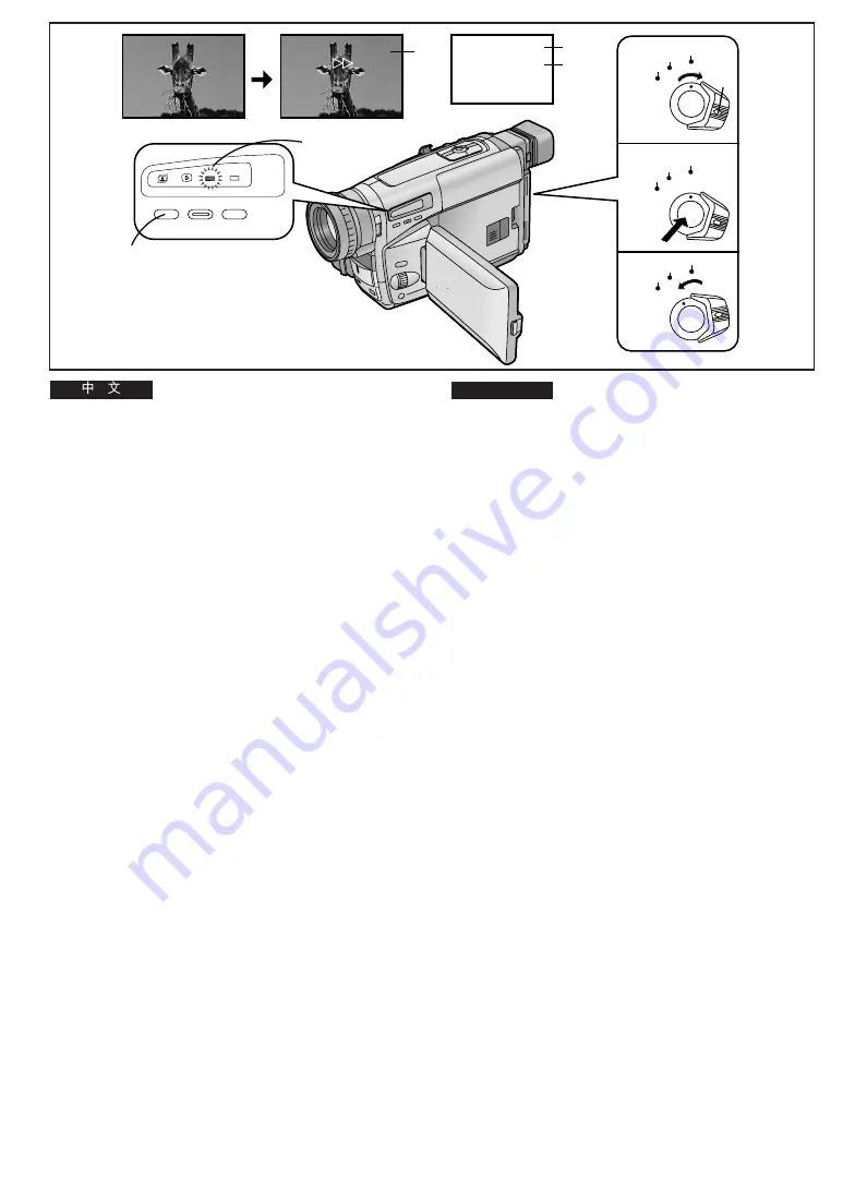 Panasonic NV-RZ10EN Скачать руководство пользователя страница 27