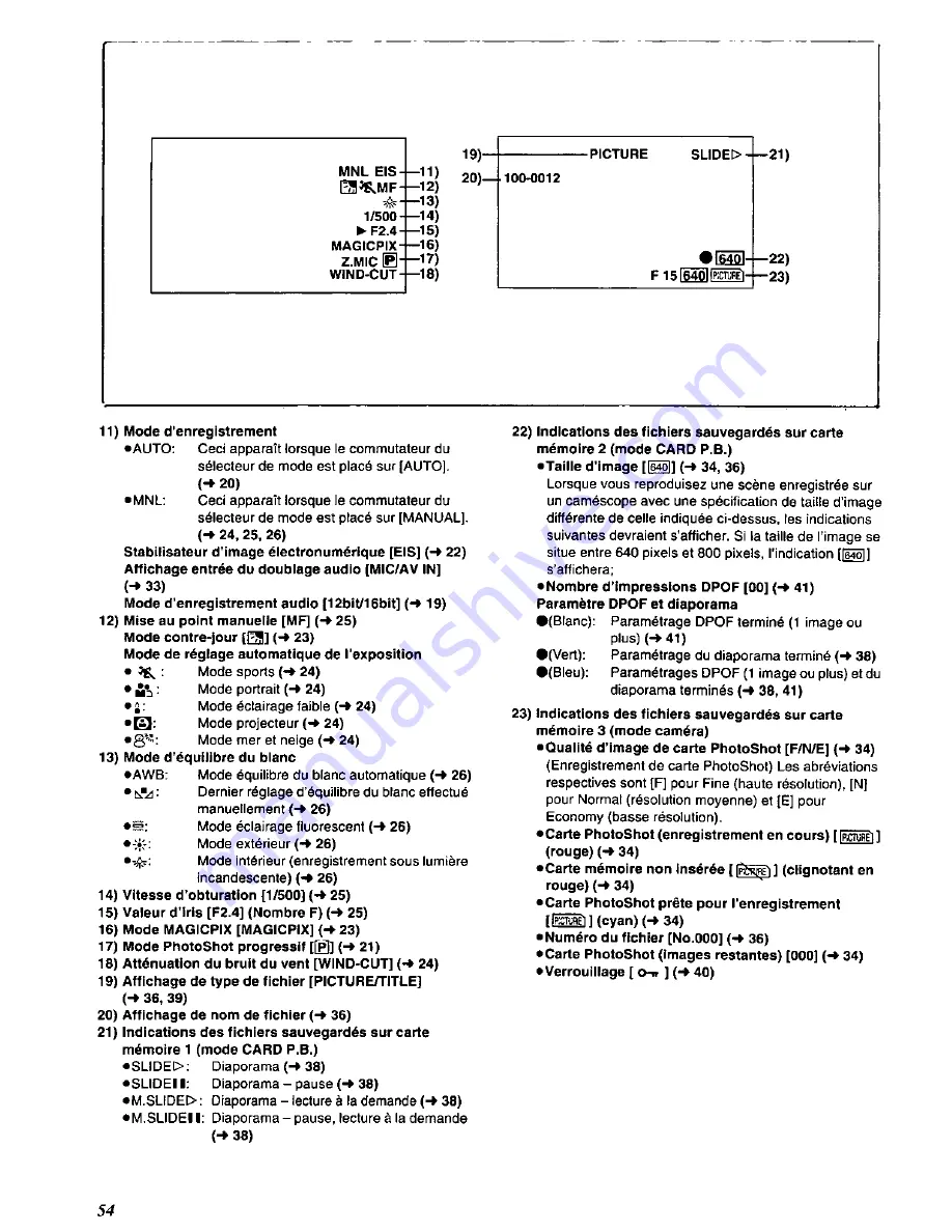 Panasonic Palmcorder PV-DC152 Скачать руководство пользователя страница 130