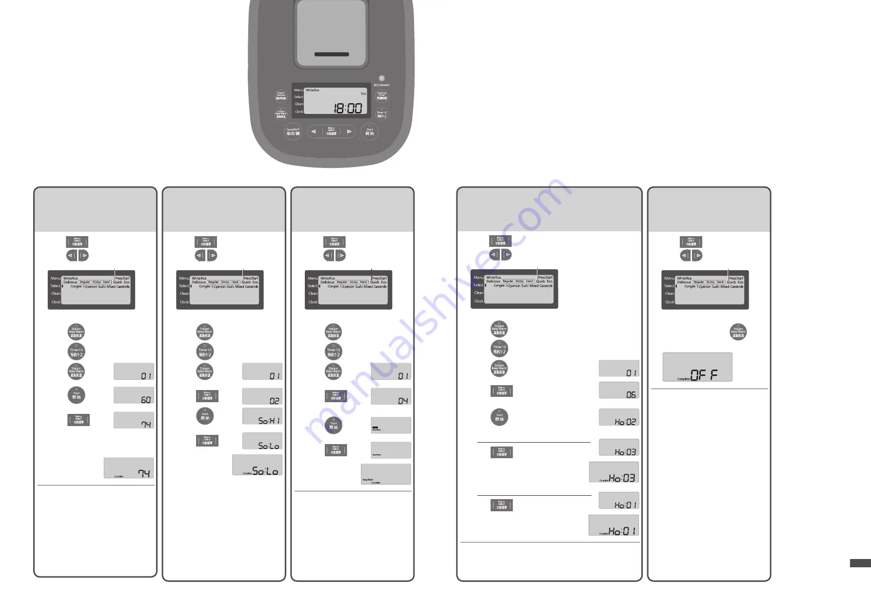 Panasonic SR-SPX188 Operating Instructions Manual Download Page 18