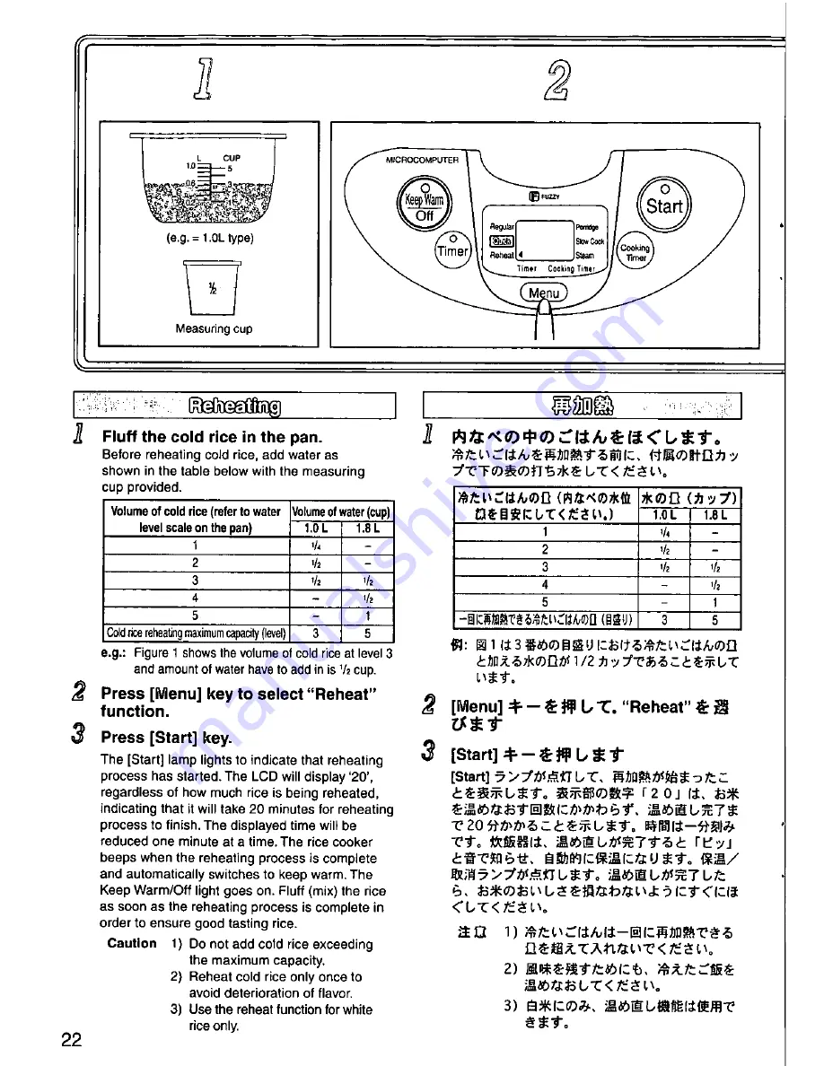 Panasonic SRLA18N Operating Manual Download Page 23