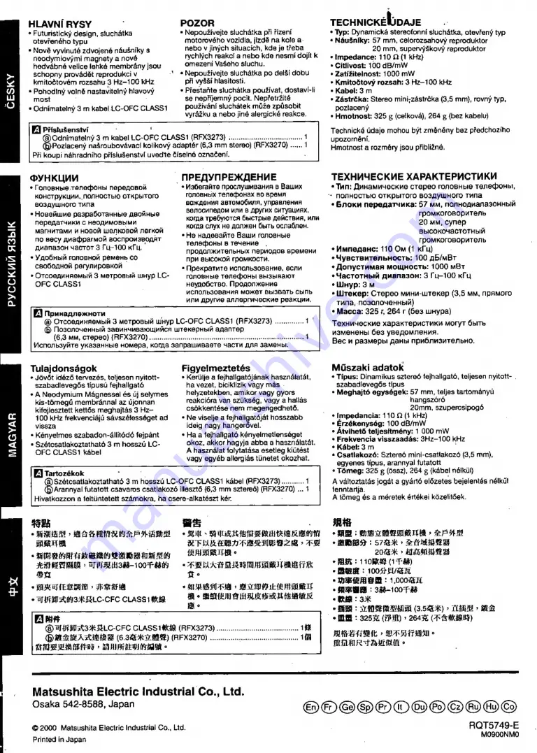 Panasonic Technics RP-HDA100 Скачать руководство пользователя страница 4