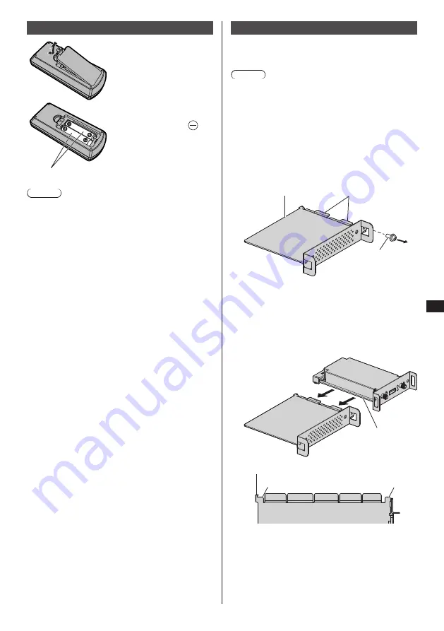 Panasonic TH-86EQ2W Operating Instructions Manual Download Page 13