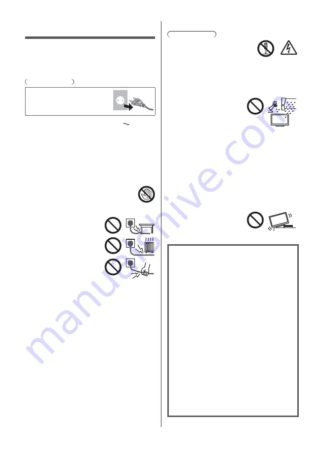 Panasonic TX-58DX750F Operating Instructions Manual Download Page 60