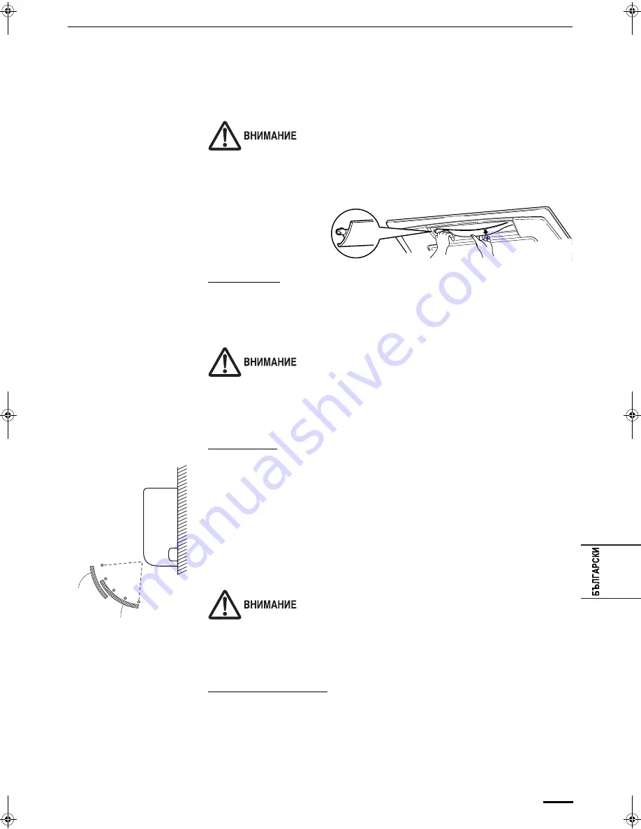 Panasonic U-71PEY1E5 Operating Instructions Manual Download Page 105