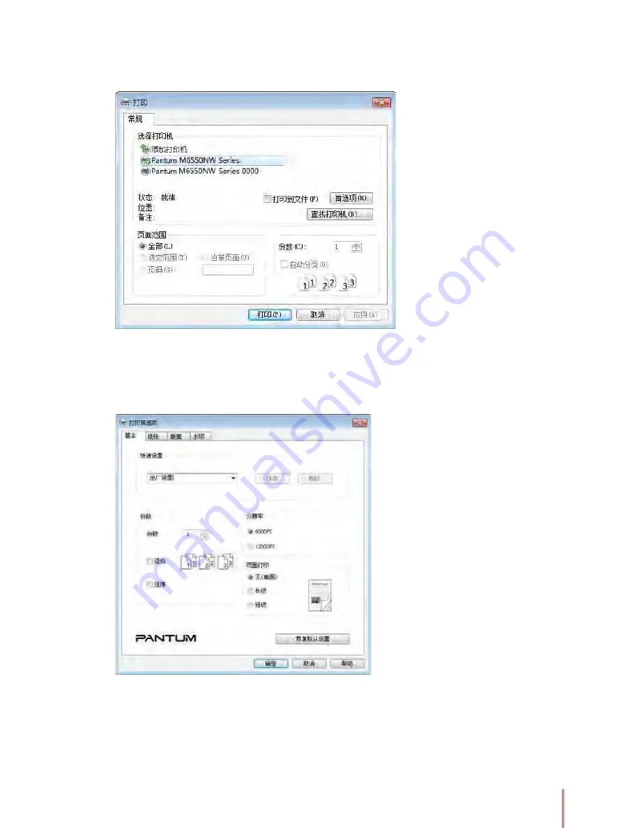 Pantum M6550 series User Manual Download Page 65