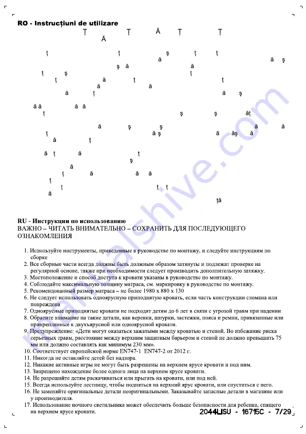 Parisot Meubles 2044LISU Manual Download Page 7