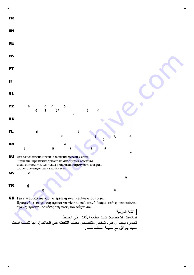 PARISOT 2099 LSUR Directions For Use Manual Download Page 27