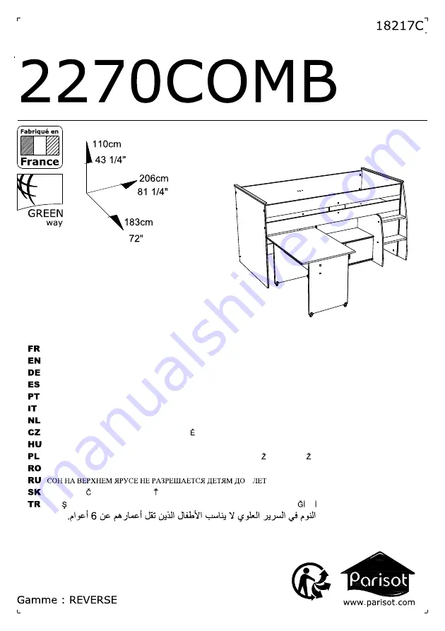 PARISOT 2270COMB Скачать руководство пользователя страница 1