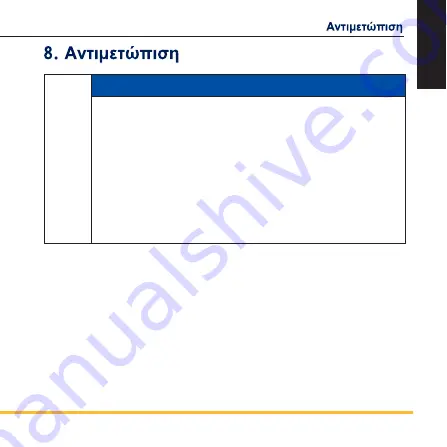 Parker SNPT4-B-4M Series Operating Instructions Manual Download Page 401