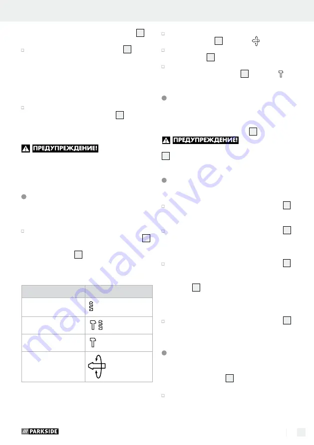 Parkside 273100 Operation And Safety Notes Download Page 41