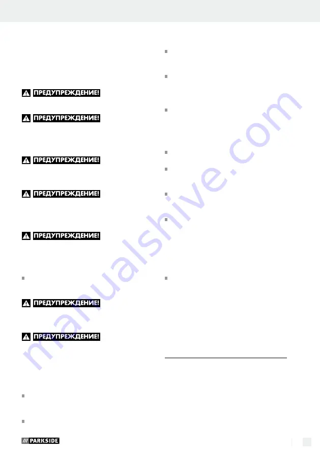 Parkside 96896 Operation And Safety Notes Download Page 25