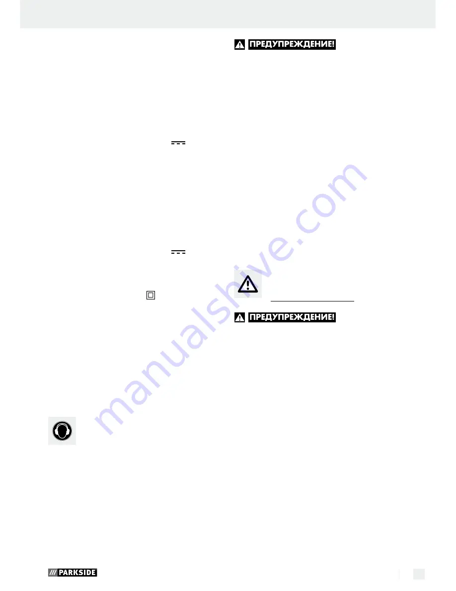 Parkside PABS 10.8 A2 Скачать руководство пользователя страница 37