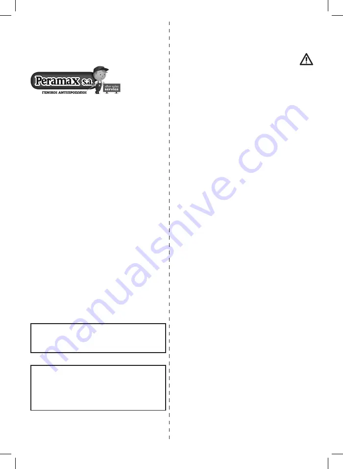 Peg-Perego Ypsi Instructions For Use Manual Download Page 85