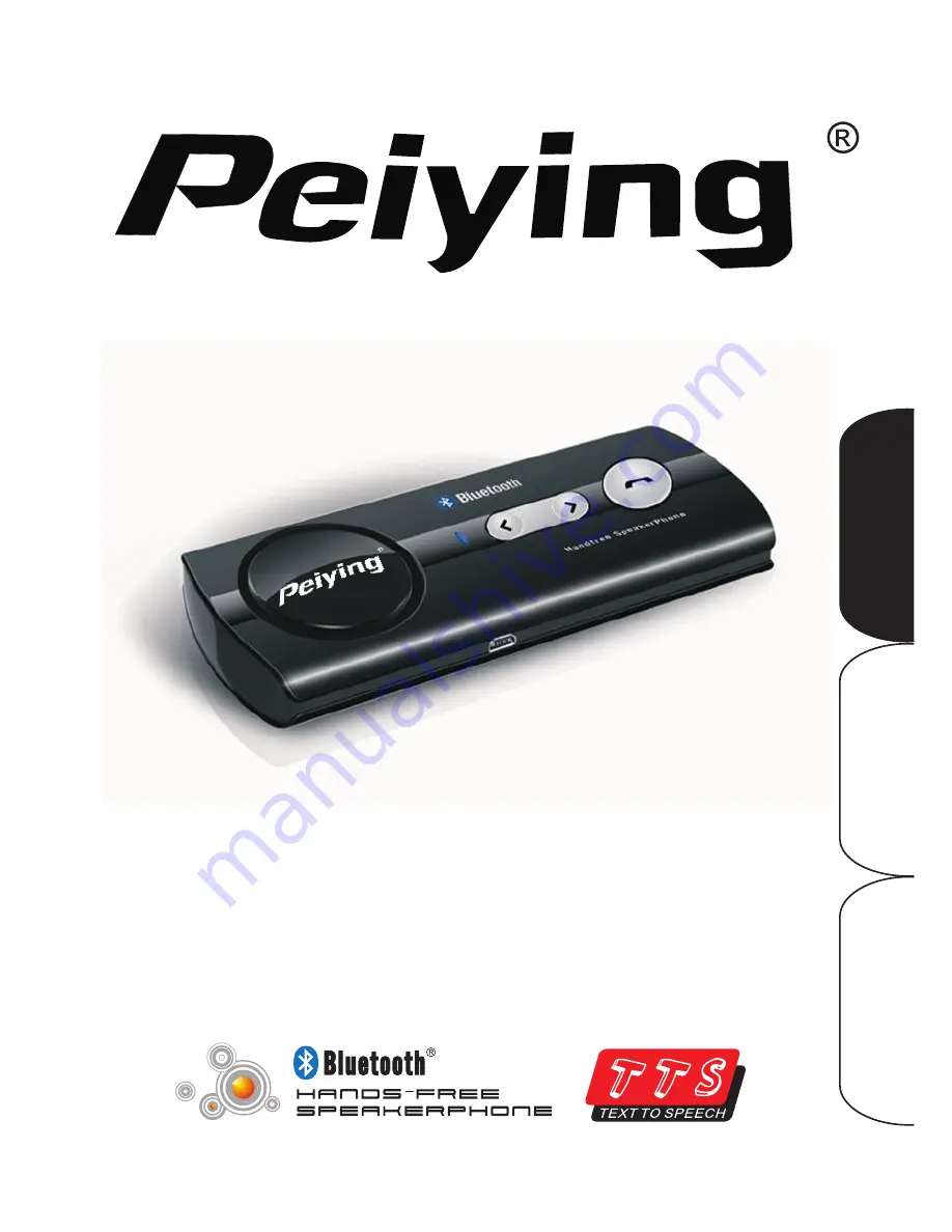 Peiying PY-BT01 User Manual Download Page 1