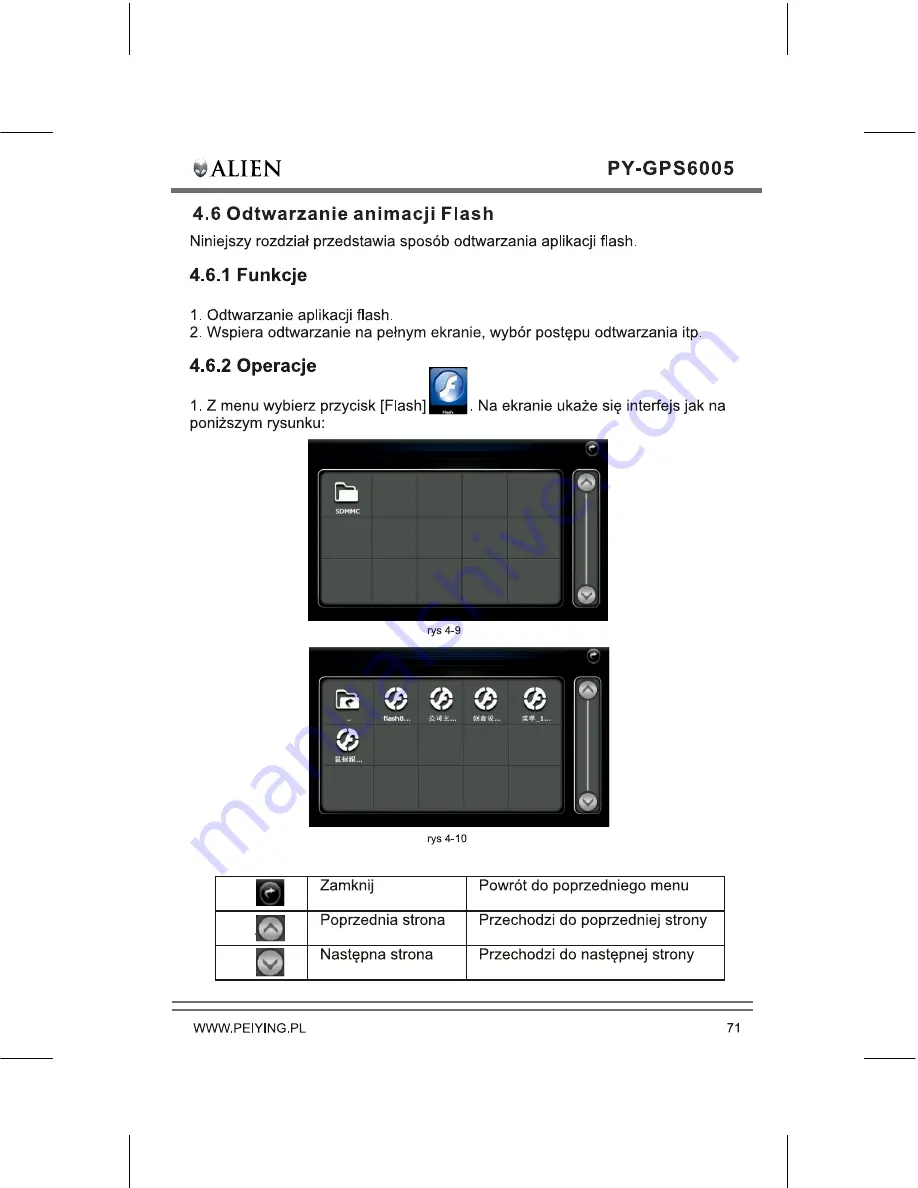 Peiying PY-GPS6005 Alien Скачать руководство пользователя страница 73