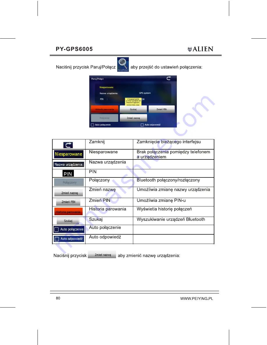 Peiying PY-GPS6005 Alien Скачать руководство пользователя страница 82