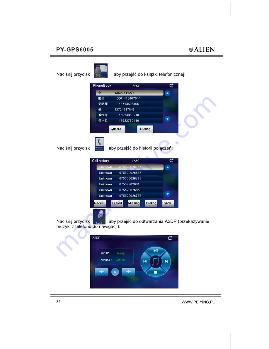 Peiying PY-GPS6005 Alien Скачать руководство пользователя страница 88