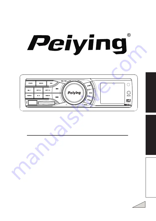 Peiying PY3118 Скачать руководство пользователя страница 45