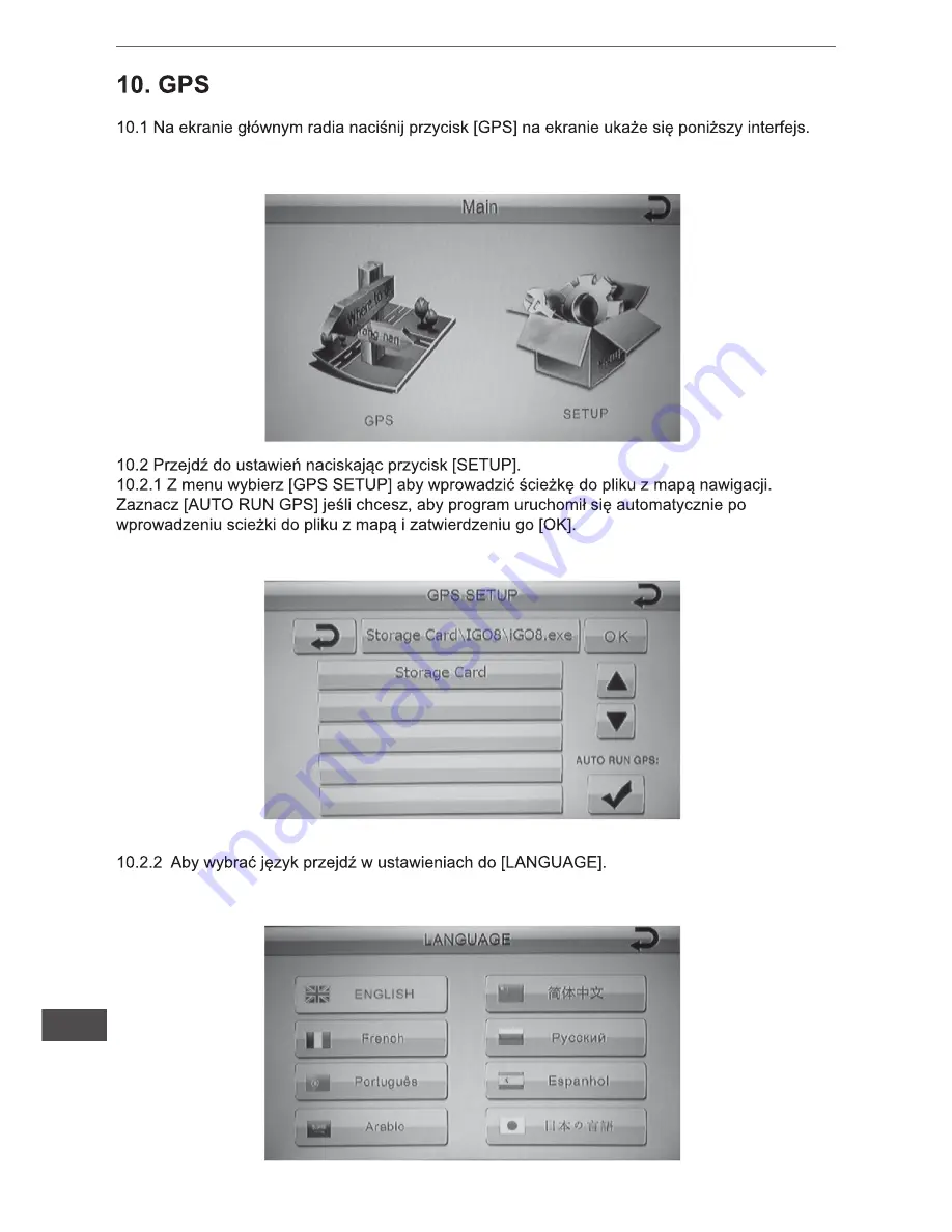 Peiying PY9909 Скачать руководство пользователя страница 62