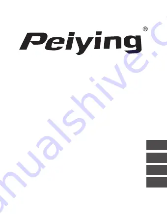 Peiying URZ0465 Owner'S Manual Download Page 1