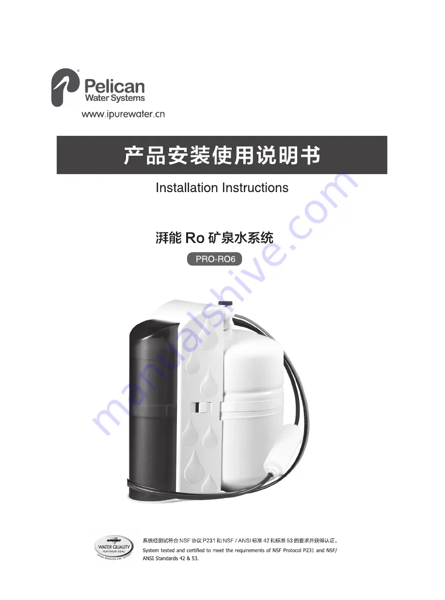 Pelican PRO-RO6 Installation Instructions Manual Download Page 1