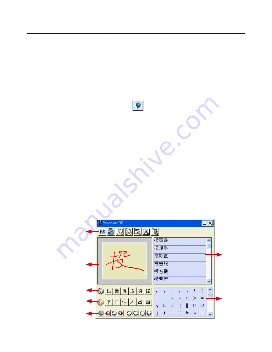 Penpower RF Jr. V7.2 Скачать руководство пользователя страница 30