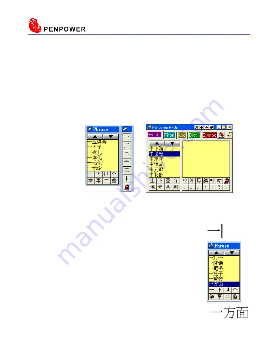 Penpower RF Jr. V7.2 Скачать руководство пользователя страница 65