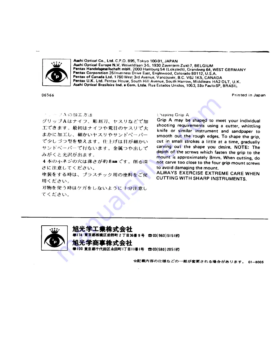 Pentax Accessory Grips A & B Manual Download Page 2