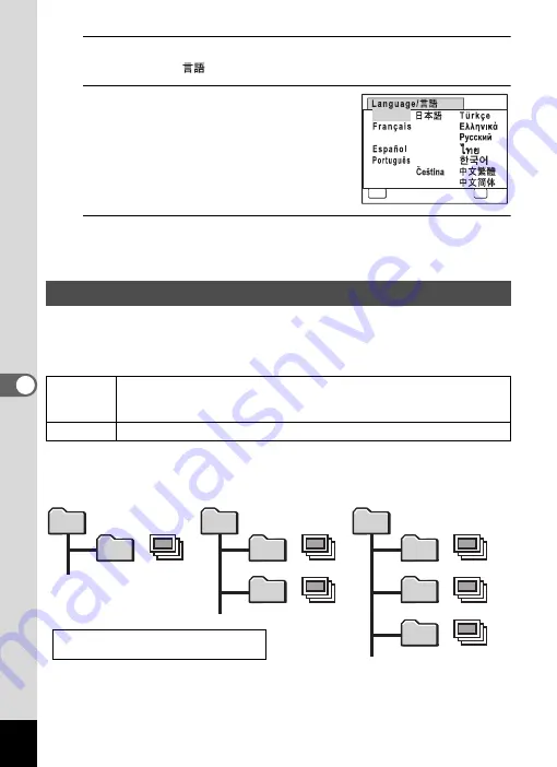 Pentax Optio E90 Black Operating Manual Download Page 150