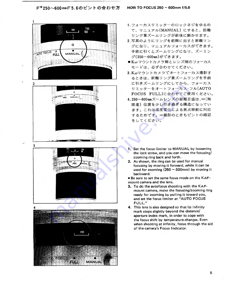 Pentax SMC F 600mm f/4 ED (IF Operating Manual Download Page 5