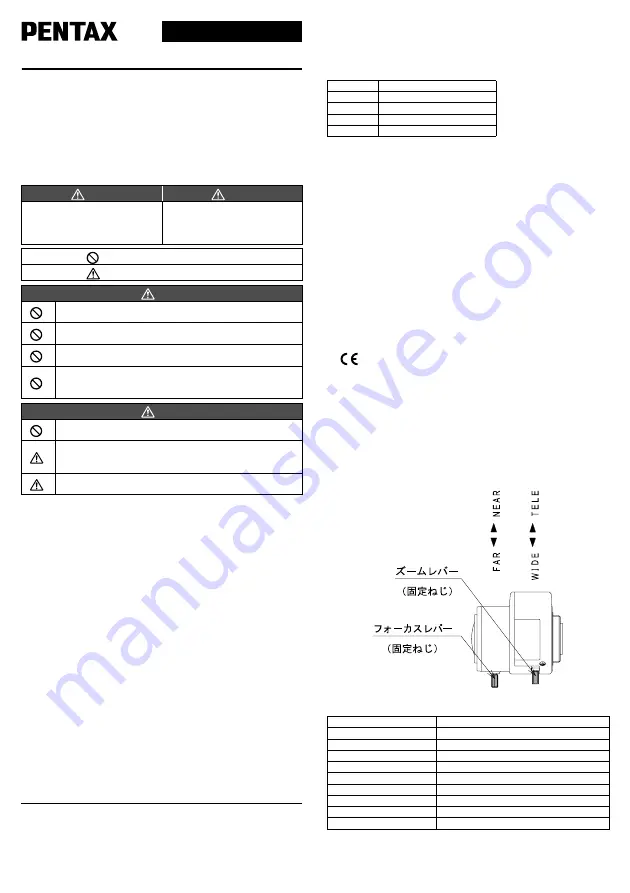 Pentax TS2V314CED Operating Instructions Download Page 1