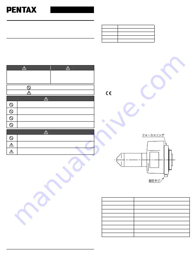 Pentax TS420PE Operating Instructions Download Page 1