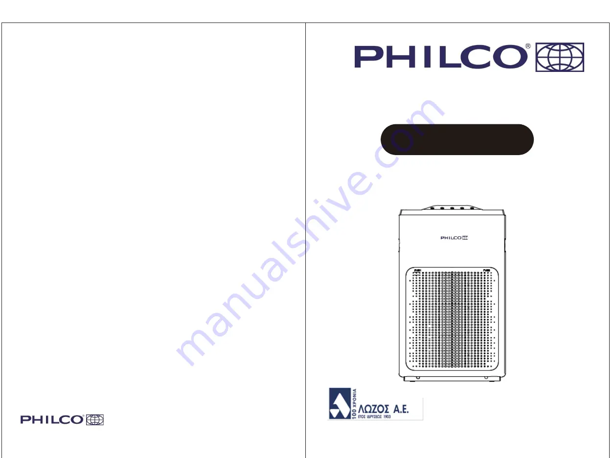 Philco CleanAir 40 User Manual Download Page 1