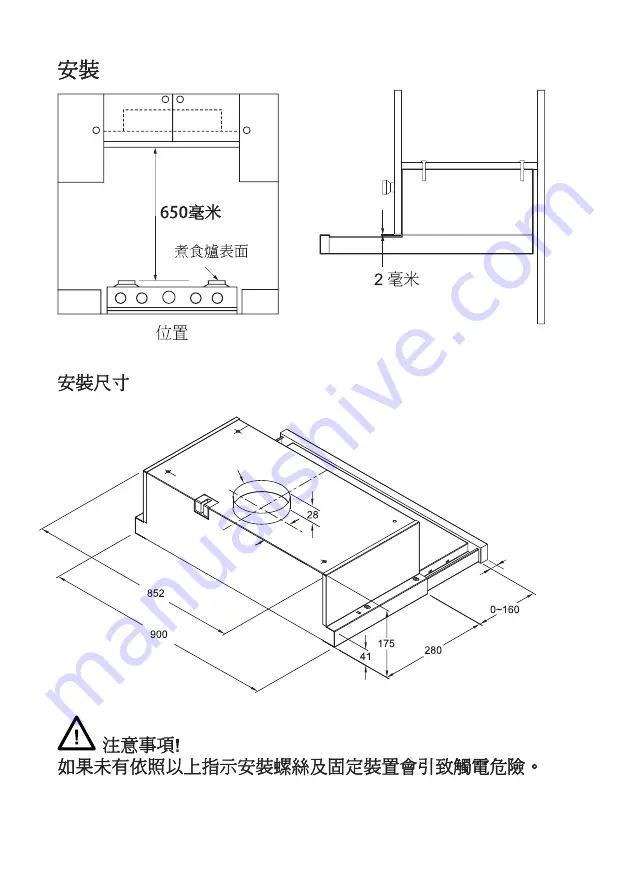 Philco GH609WNL User Manual Download Page 19