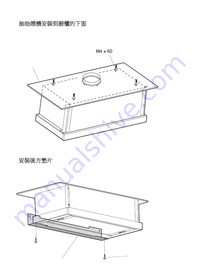 Philco GH609WNL User Manual Download Page 21